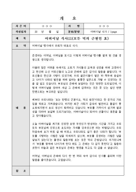 미리보기