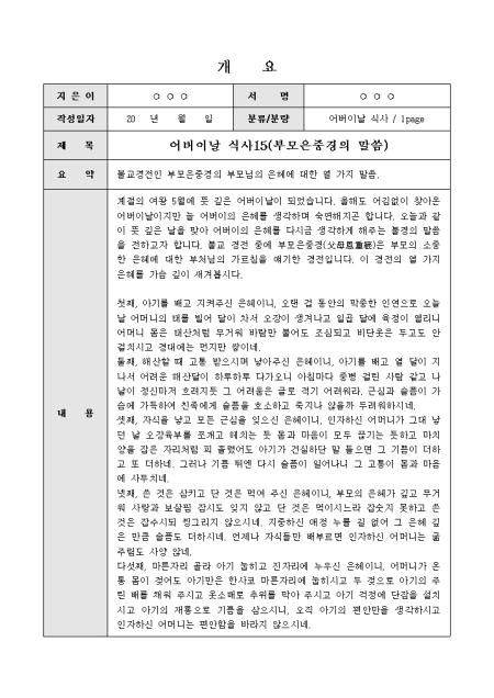 미리보기