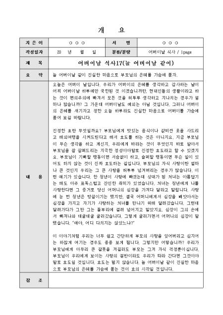미리보기