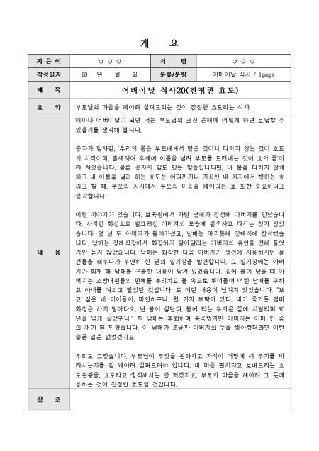 미리보기