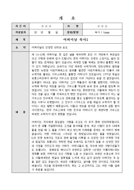 미리보기
