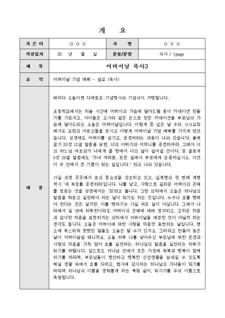 미리보기