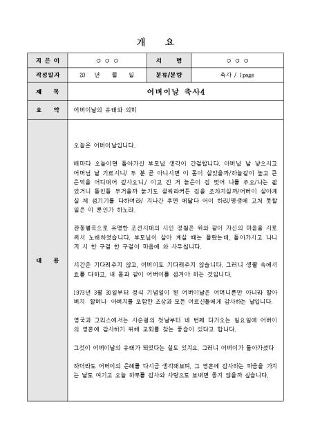 미리보기