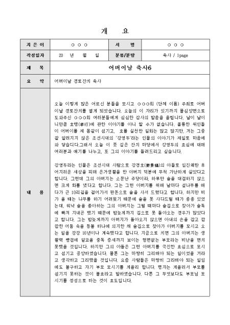 미리보기