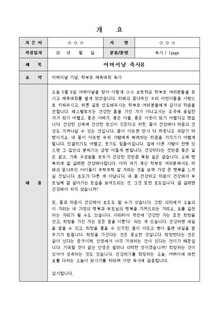미리보기