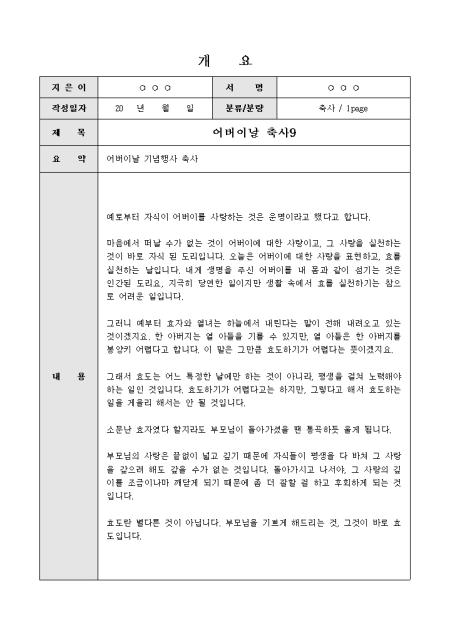 미리보기