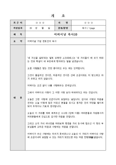 미리보기