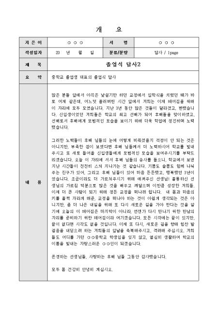 미리보기