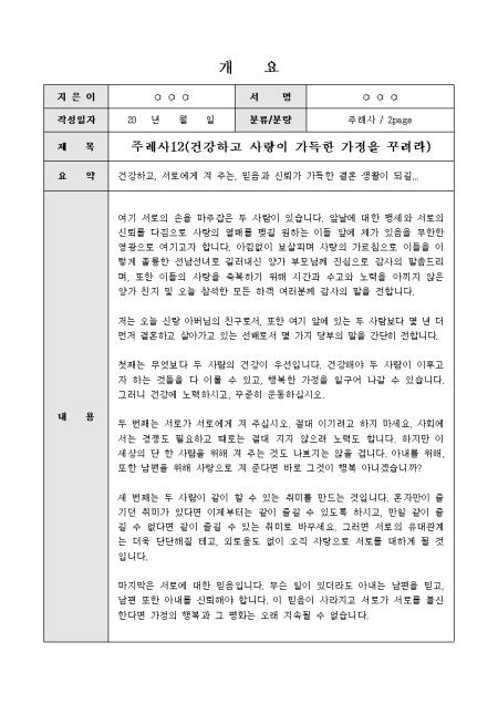 미리보기