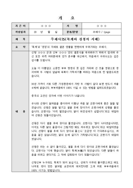 미리보기
