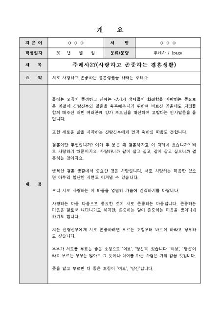 미리보기