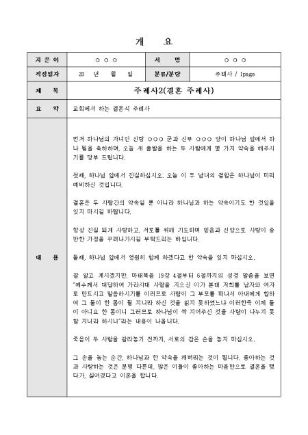 미리보기