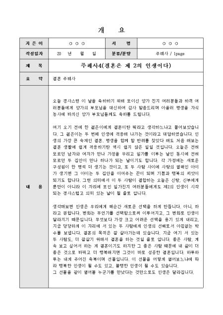 미리보기