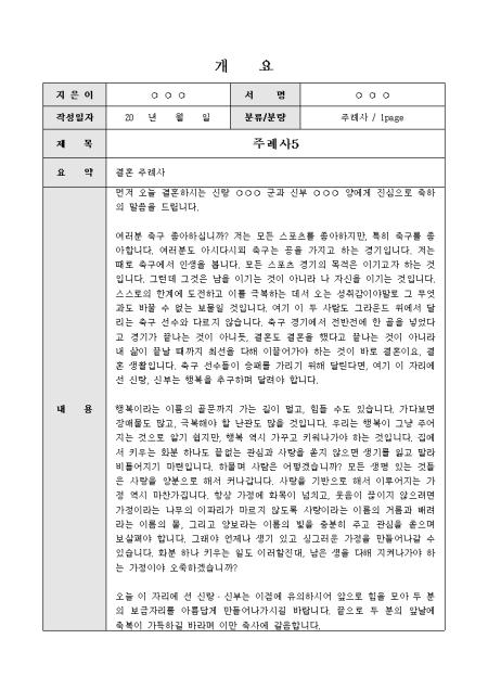 미리보기