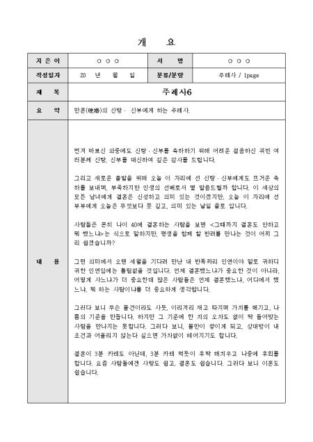 미리보기