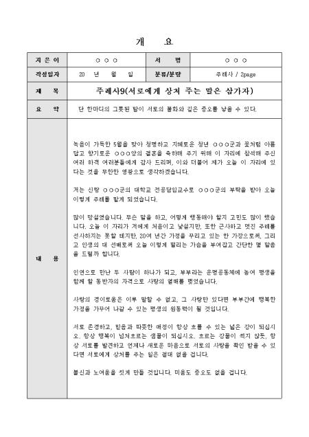 미리보기