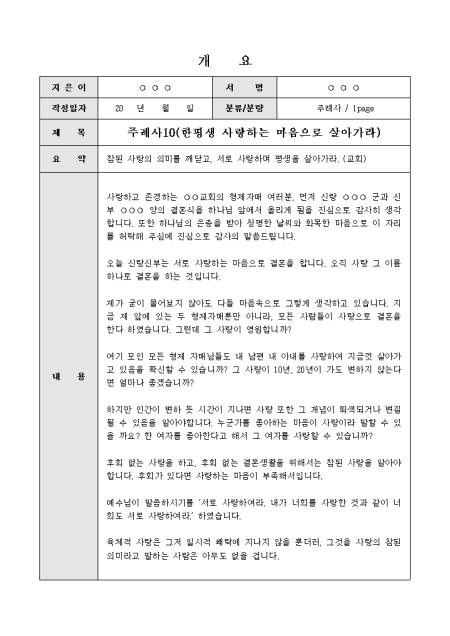 미리보기
