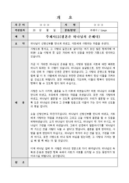 미리보기