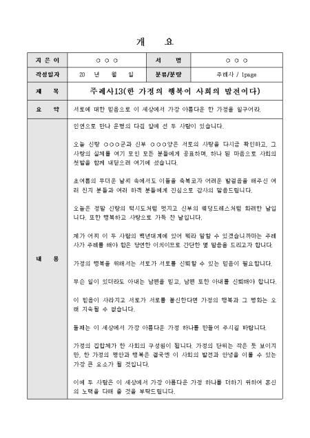 미리보기
