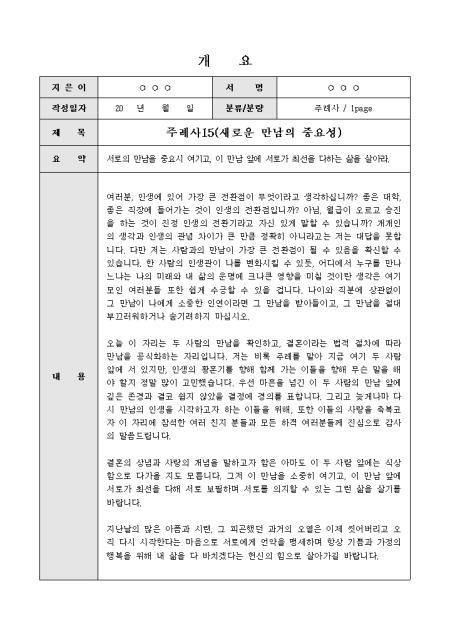 미리보기