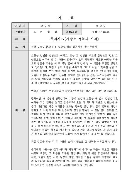 미리보기