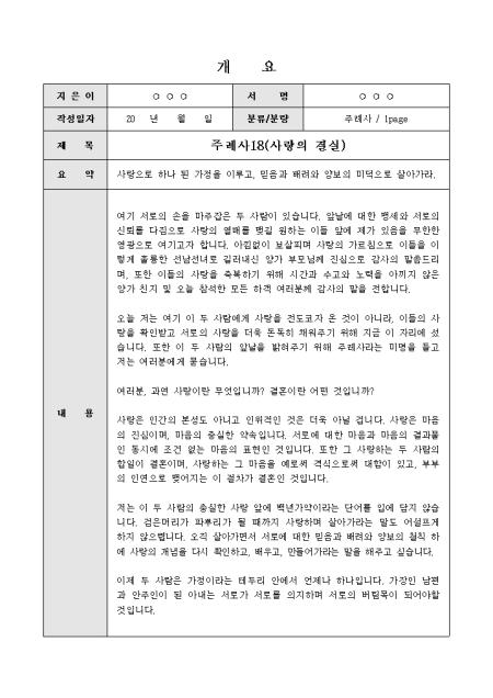 미리보기