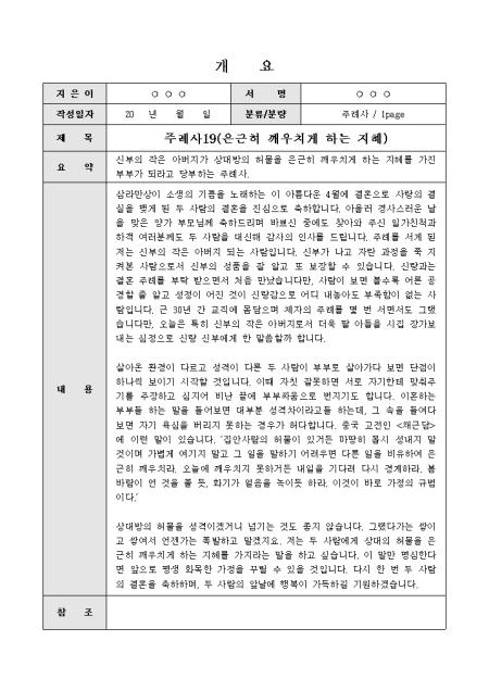 미리보기