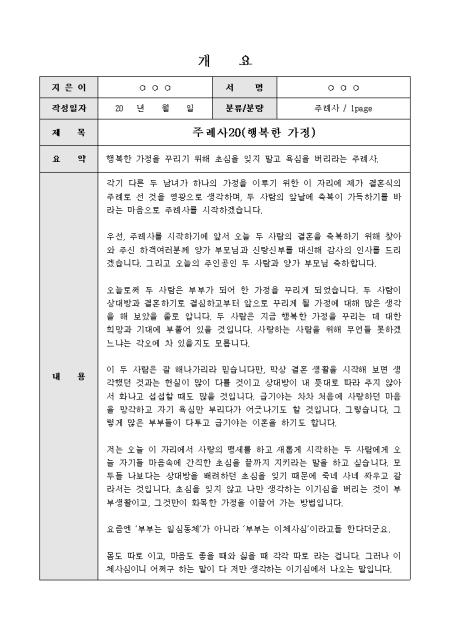 미리보기