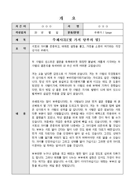미리보기