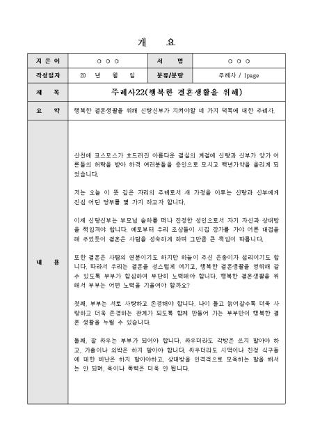 미리보기
