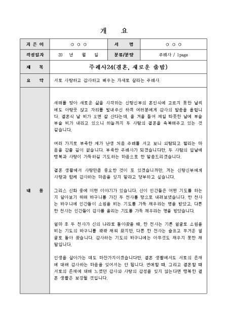 미리보기