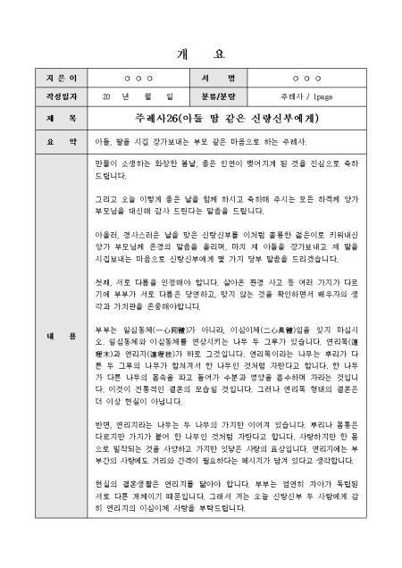 미리보기