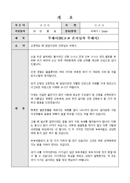 미리보기