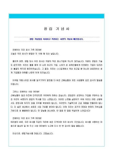 미리보기