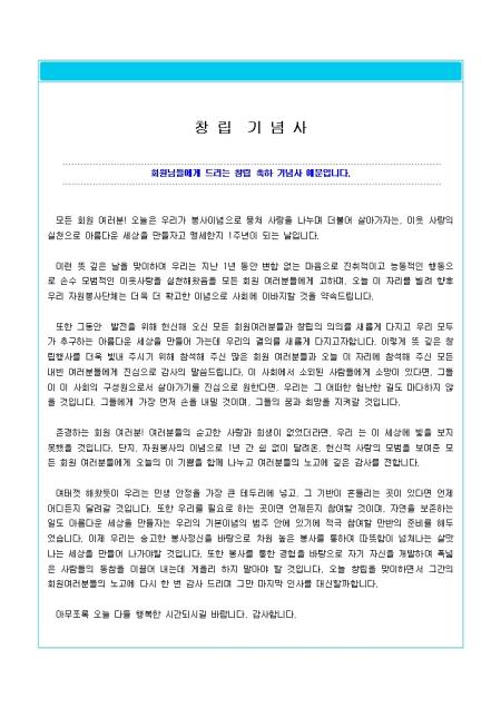 미리보기