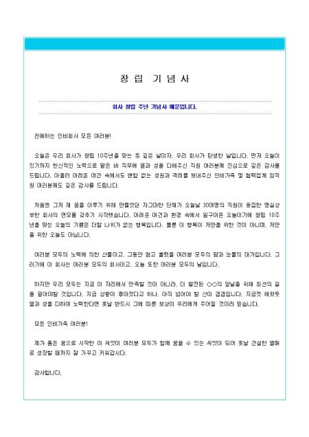 미리보기