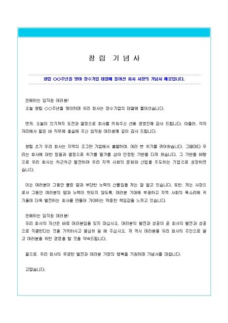 미리보기