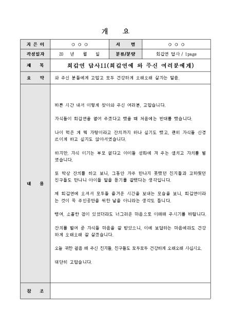 �̸�����