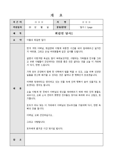 미리보기