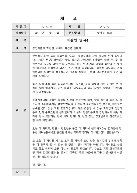 미리보기
