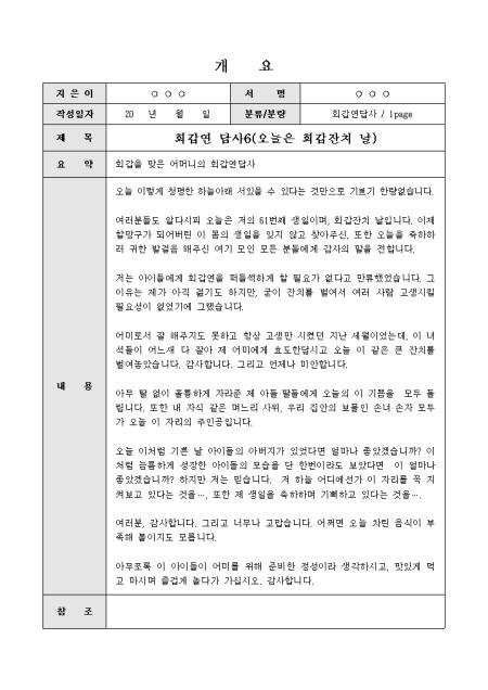 미리보기