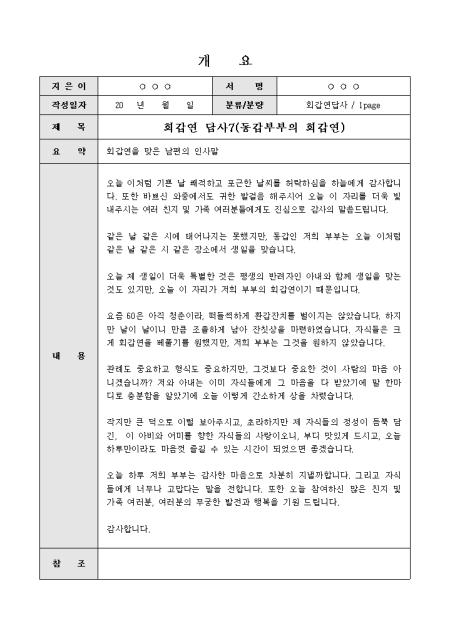 미리보기