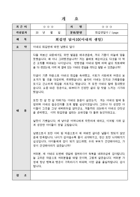 미리보기
