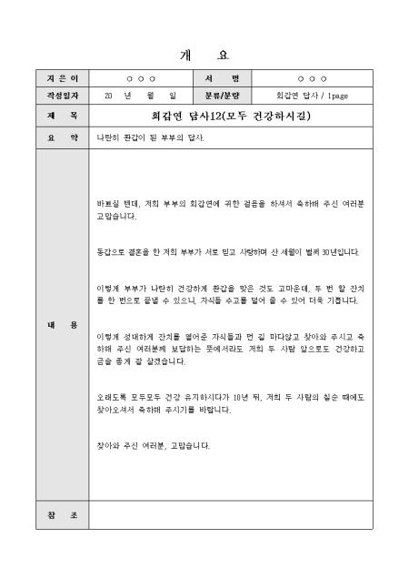미리보기