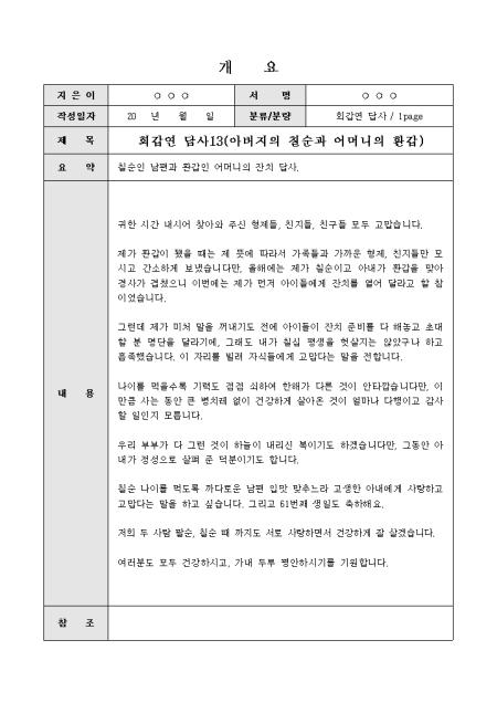 미리보기