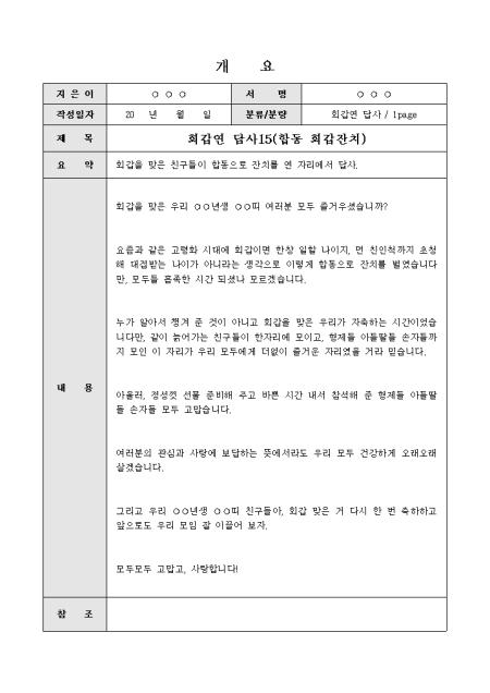 미리보기