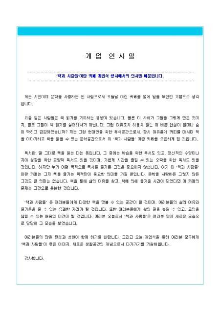 미리보기