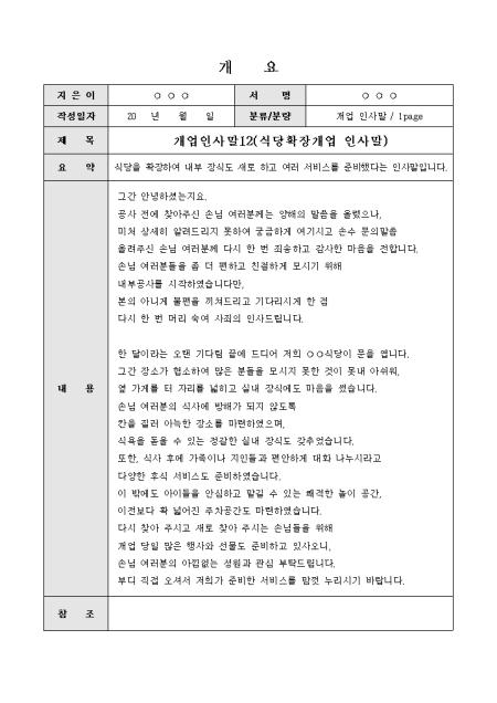 미리보기