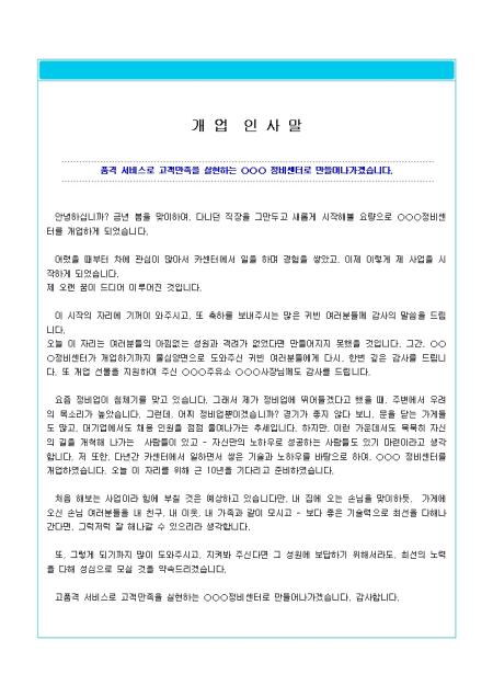 미리보기