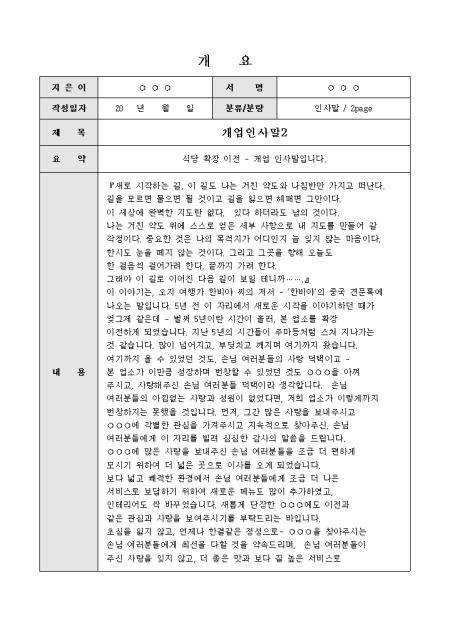 미리보기